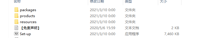 Adobe Media Encoder CC2021简体中文版【Media Encoder CC2021中文版】汉化版安装教程