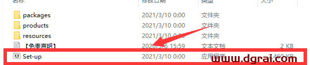 Adobe Media Encoder CC2021简体中文版【Media Encoder CC2021中文版】汉化版安装教程