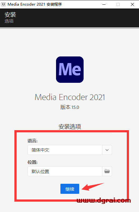 Adobe Media Encoder CC2021简体中文版【Media Encoder CC2021中文版】汉化版安装教程