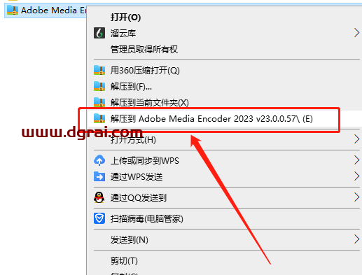 【ME 2023下载】Media Encoder 2023 v23.0.0.57最新免费直装版安装教程