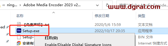 【ME 2023下载】Media Encoder 2023 v23.0.0.57最新免费直装版安装教程