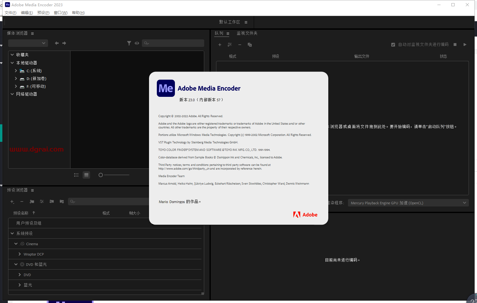 【ME 2023下载】Media Encoder 2023 v23.0.0.57最新免费直装版安装教程