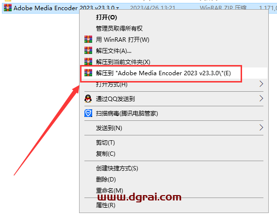 Adobe Media Encoder 2023 v23.3.0【ME2023下载】简体中文版安装教程