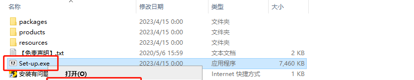 Adobe Media Encoder 2023 v23.3.0【ME2023下载】简体中文版安装教程
