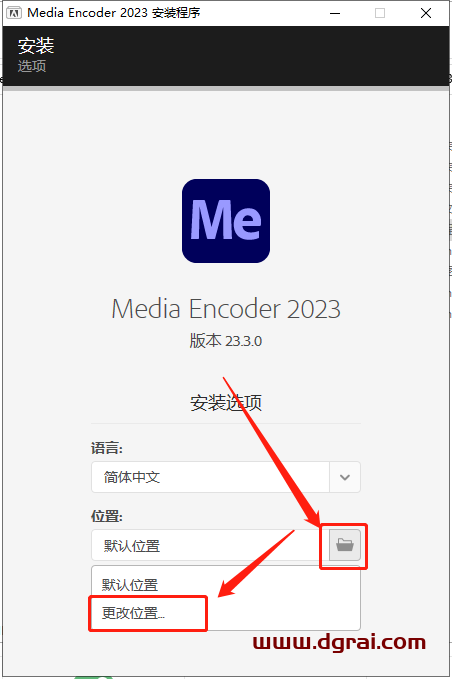 Adobe Media Encoder 2023 v23.3.0【ME2023下载】简体中文版安装教程