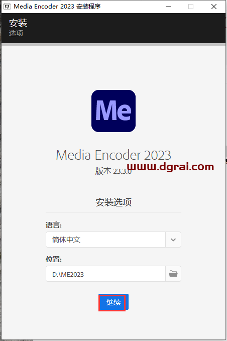 Adobe Media Encoder 2023 v23.3.0【ME2023下载】简体中文版安装教程