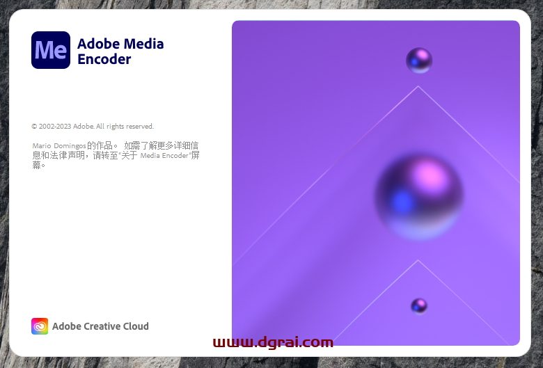 Adobe Media Encoder 2023 v23.3.0【ME2023下载】简体中文版安装教程