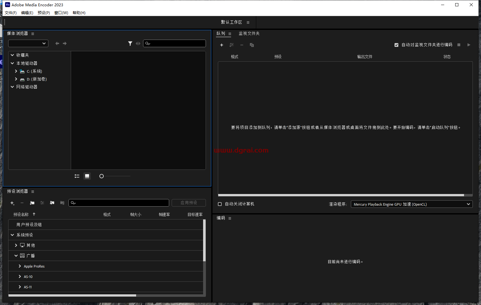 Adobe Media Encoder 2023 v23.3.0【ME2023下载】简体中文版安装教程