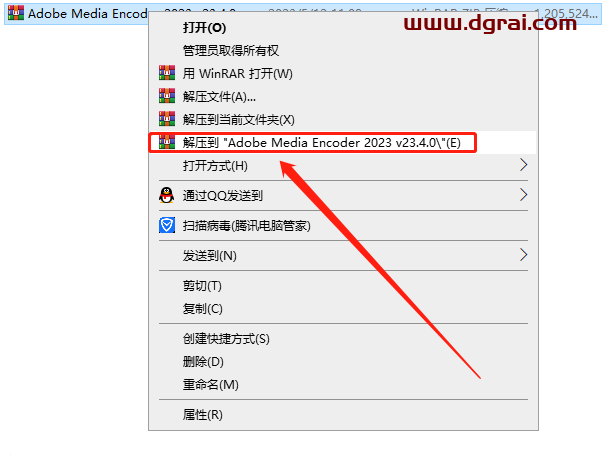 Adobe Media Encoder 2023 v23.4.0【ME媒体编码器下载】集成版安装教程