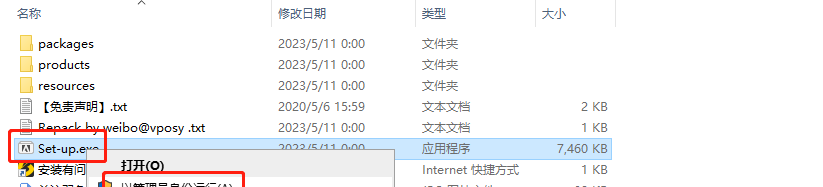 Adobe Media Encoder 2023 v23.4.0【ME媒体编码器下载】集成版安装教程