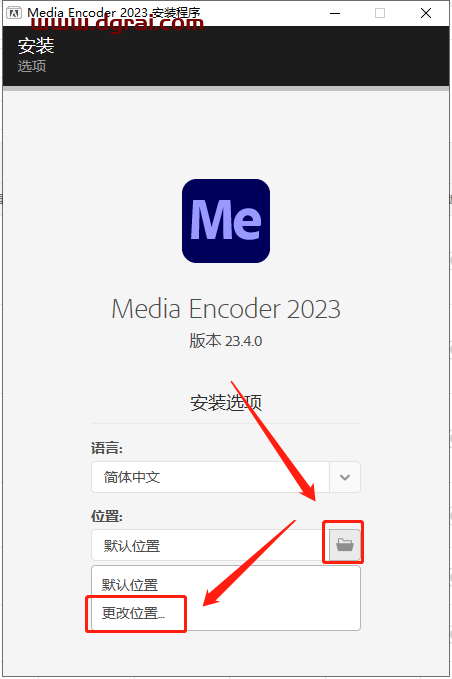 Adobe Media Encoder 2023 v23.4.0【ME媒体编码器下载】集成版安装教程
