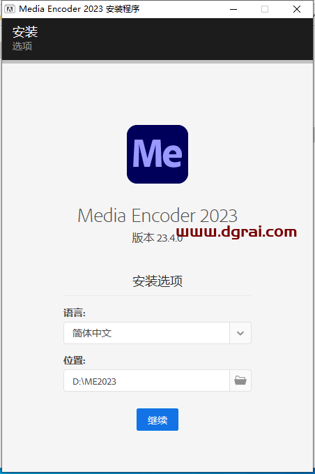 Adobe Media Encoder 2023 v23.4.0【ME媒体编码器下载】集成版安装教程