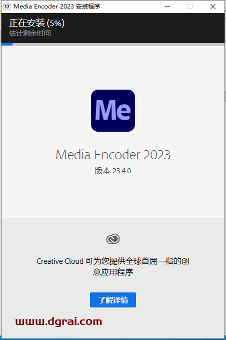Adobe Media Encoder 2023 v23.4.0【ME媒体编码器下载】集成版安装教程