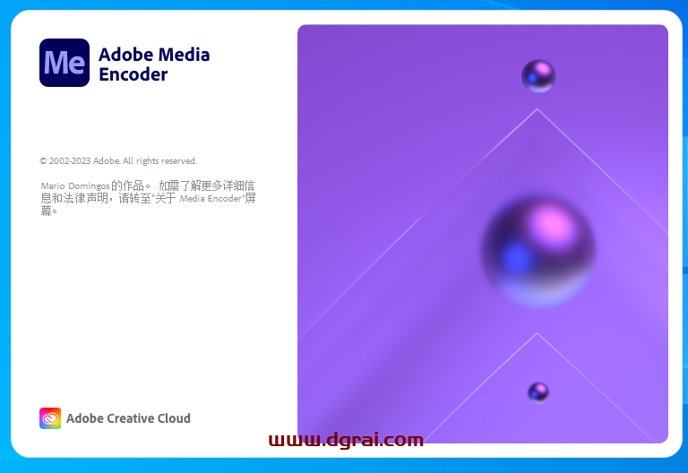 Adobe Media Encoder 2023 v23.4.0【ME媒体编码器下载】集成版安装教程