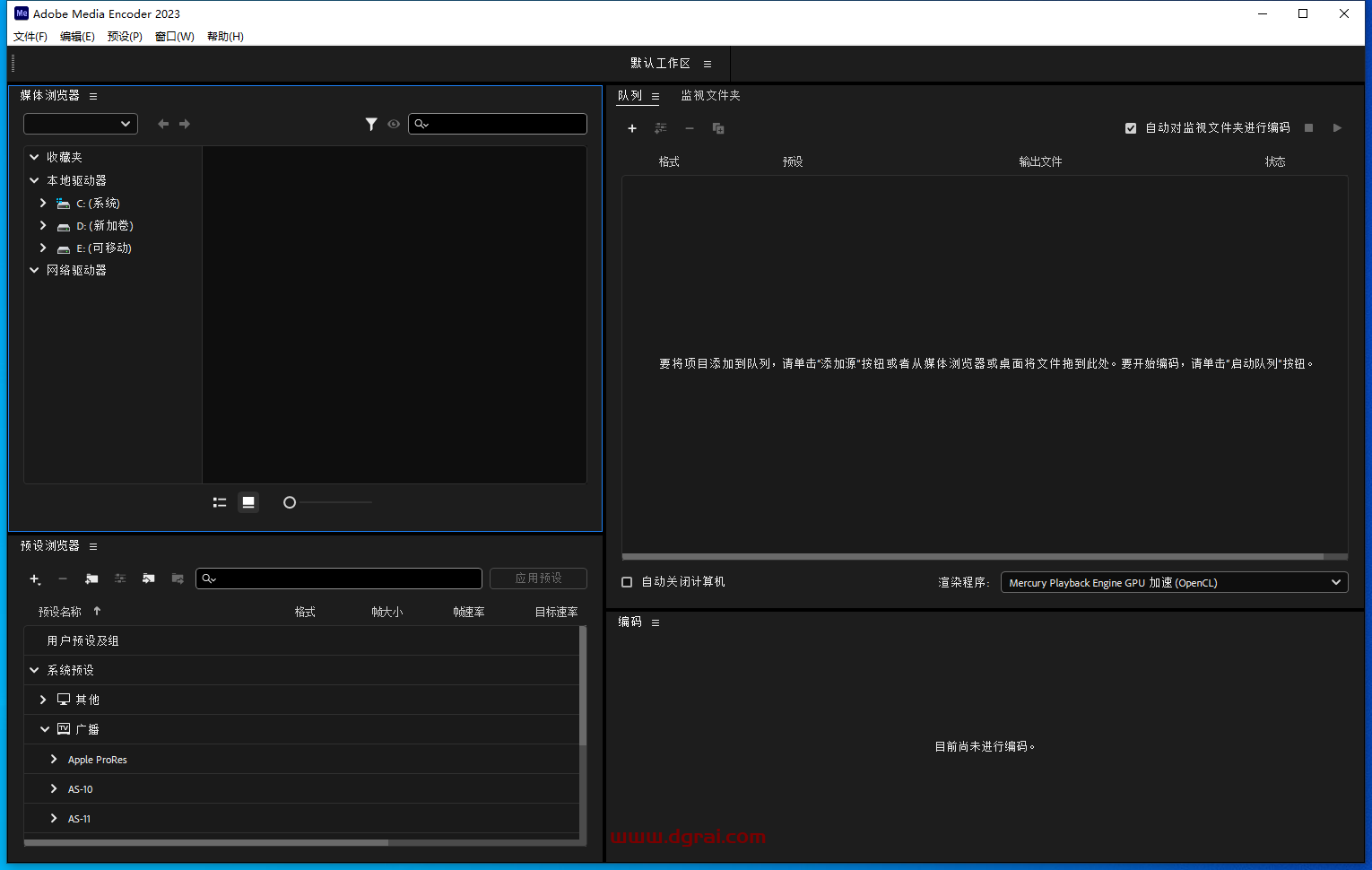 Adobe Media Encoder 2023 v23.4.0【ME媒体编码器下载】集成版安装教程