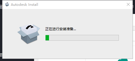 Autodesk 3Dmax 2023.2.2【3D建模渲染软件】中文版安装教程