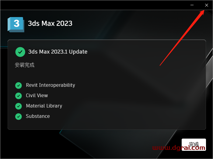 Autodesk 3DS MAX 2023.1下载【3dmax 2023.1最新版】完美版安装教程