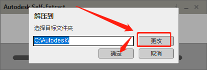 Autodesk 3DS MAX 2023.1下载【3dmax 2023.1最新版】完美版安装教程
