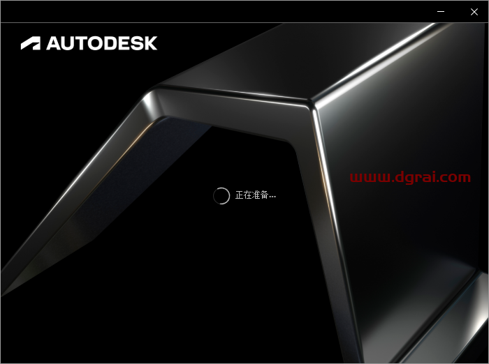 Autodesk 3DS MAX 2023.1下载【3dmax 2023.1最新版】完美版安装教程