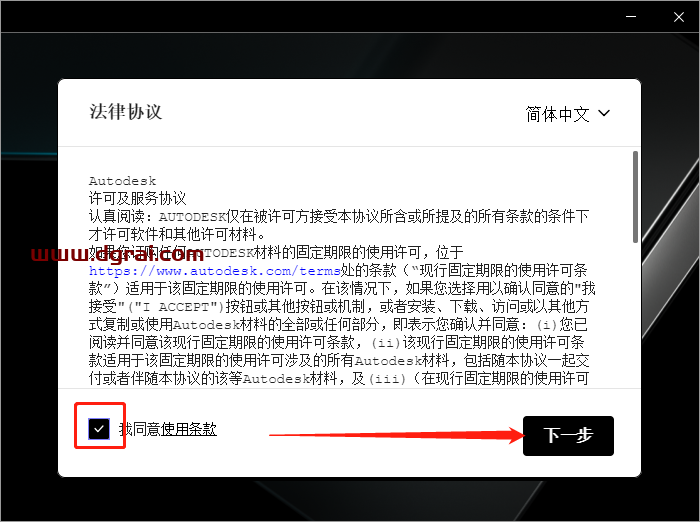 Autodesk 3DS MAX 2023.1下载【3dmax 2023.1最新版】完美版安装教程