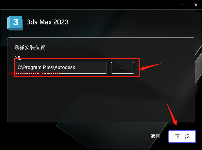 Autodesk 3DS MAX 2023.1下载【3dmax 2023.1最新版】完美版安装教程