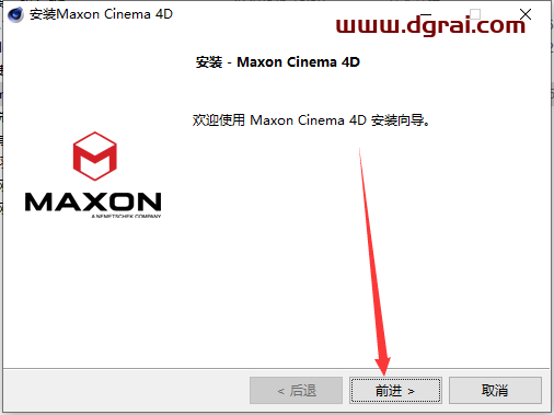 Cinema 4D v2023.2.1【C4D2023下载】汉化版安装教程