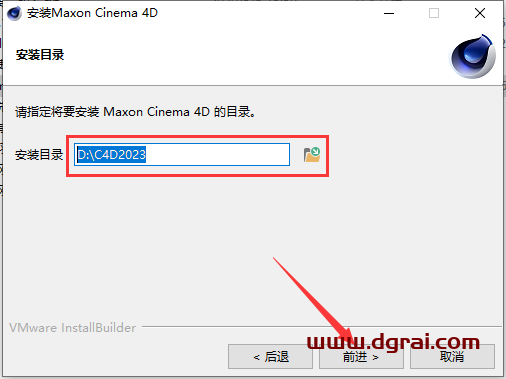 Cinema 4D v2023.2.1【C4D2023下载】汉化版安装教程