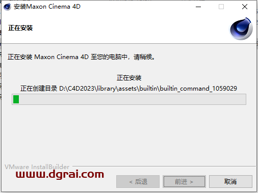 Cinema 4D v2023.2.1【C4D2023下载】汉化版安装教程