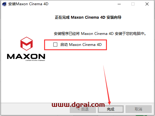 Cinema 4D v2023.2.1【C4D2023下载】汉化版安装教程