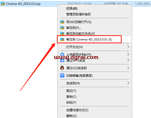 MAXON Cinema 4D 2023下载【C4D 2023】中文版安装教程