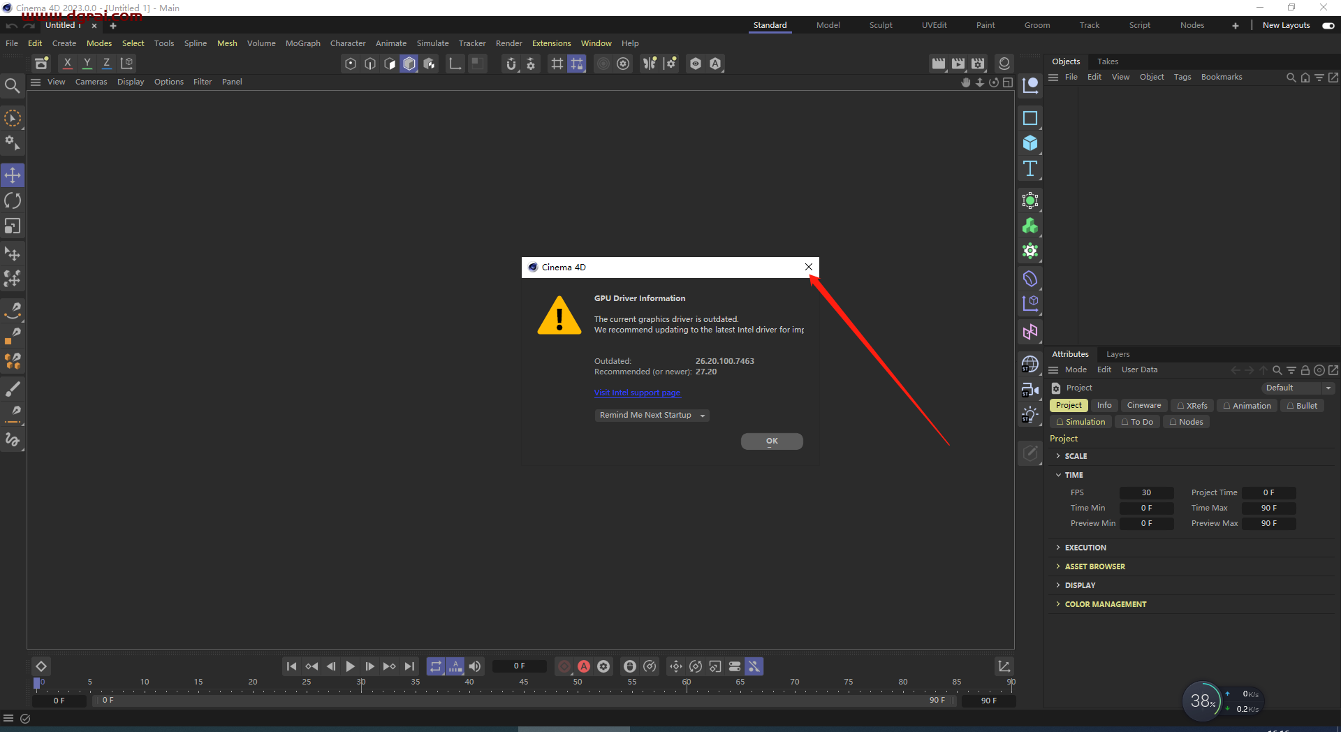 MAXON Cinema 4D 2023下载【C4D 2023】中文版安装教程