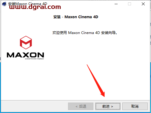 MAXON Cinema 4D 2023下载【C4D 2023】中文版安装教程