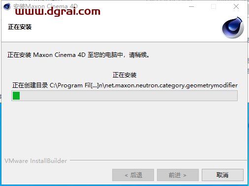 MAXON Cinema 4D 2023下载【C4D 2023】中文版安装教程