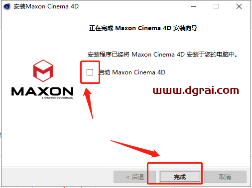 MAXON Cinema 4D 2023下载【C4D 2023】中文版安装教程
