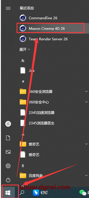 Cinema 4D R26.107下载【C4D R26安装教程】中文版