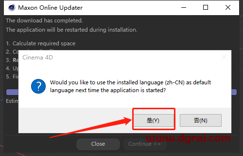 Cinema 4D R26.107下载【C4D R26安装教程】中文版
