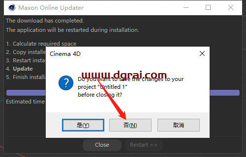 Cinema 4D R26.107下载【C4D R26安装教程】中文版