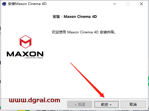 Cinema 4D R26.107下载【C4D R26安装教程】中文版