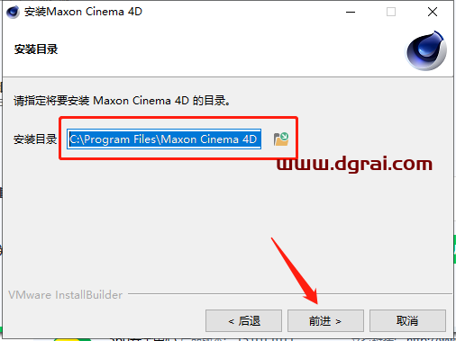 Cinema 4D R26.107下载【C4D R26安装教程】中文版