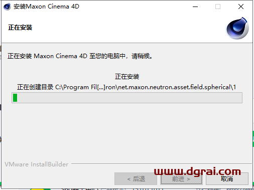 Cinema 4D R26.107下载【C4D R26安装教程】中文版