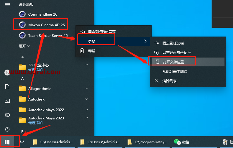 Cinema 4D R26.107下载【C4D R26安装教程】中文版