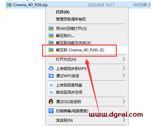 Maxon Cinema 4D R26下载【C4D R26】完美版安装教程