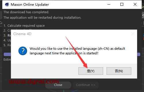 Maxon Cinema 4D R26下载【C4D R26】完美版安装教程