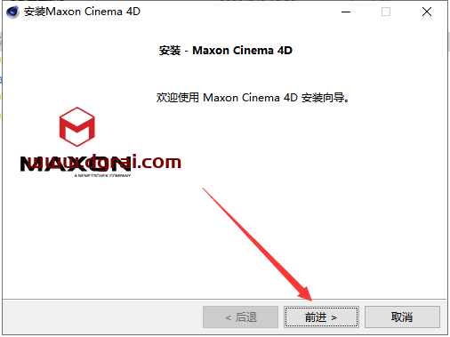 Maxon Cinema 4D R26下载【C4D R26】完美版安装教程