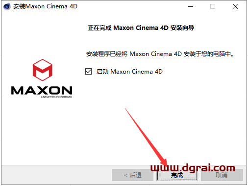 Maxon Cinema 4D R26下载【C4D R26】完美版安装教程