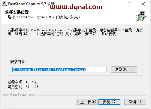 Faststone Capture 9.7【FSCapture抓屏工具】中文版安装教程