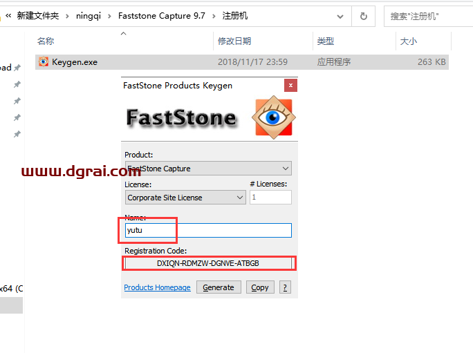 Faststone Capture 9.7【FSCapture抓屏工具】中文版安装教程