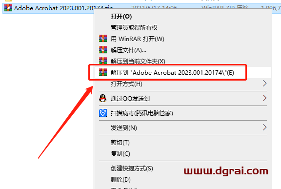 Adobe Acrobat 2023.001.20174PDF中文版安装教程