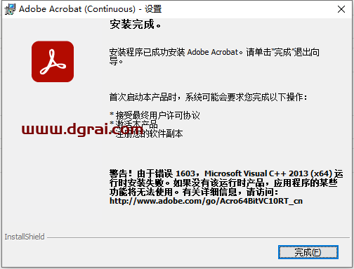 Adobe Acrobat 2023.001.20174PDF中文版安装教程
