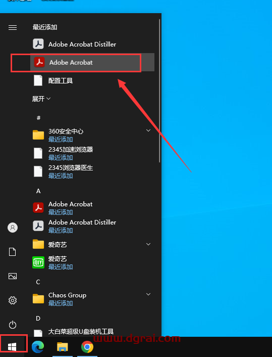 Adobe Acrobat 2023.001.20174PDF中文版安装教程
